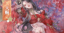 遇见逆水寒姬蜜儿醉卧花丛图鉴攻略 卡牌获取方法属性介绍