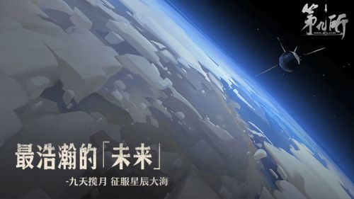第九所资源图