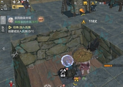 妄想山海神农鼎怎么做 神农鼎制造方法详解