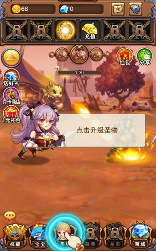 不服小天王图片1