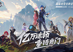 斗罗大陆武魂觉醒三风三水怎么搭配 搭配思路分享