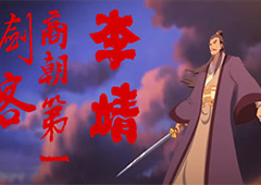 《十冷2》故事剧情：真相只有一个 不能说的秘密