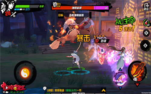 中国惊奇先生图片7