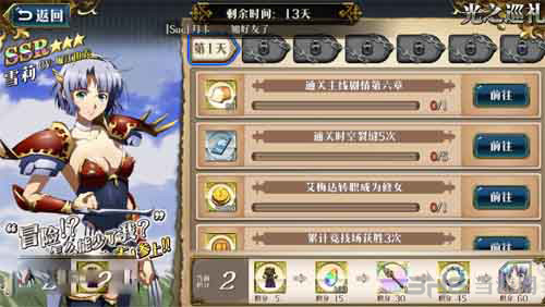 梦幻模拟战手游平民阵容图片3