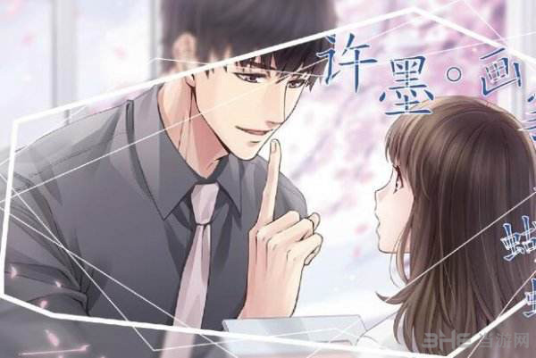 恋与制作人结局图片2