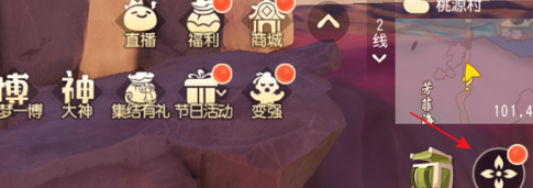梦幻西游三维版1