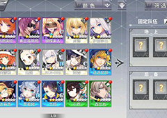 最终王冠关卡1-4怎么玩 关卡1-4三星通关攻略