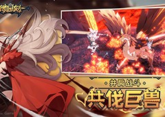 狩猎时刻武器选什么好 武器选择推荐
