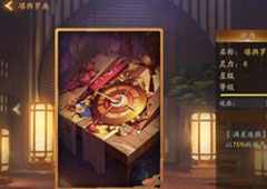 神都夜行录团子用什么拓印 团子拓印搭配