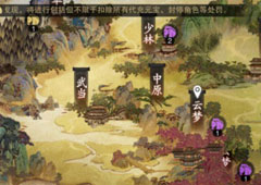 楚留香手游坐骑在哪 坐骑位置分布图介绍攻略