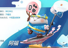 风暴对决猫阿福怎么样 猫阿福技能属性介绍