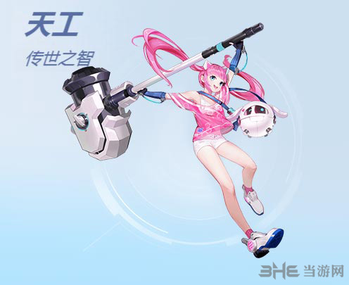 孤岛先锋天工图片