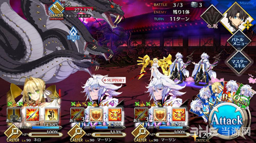 fgo1.5.3主线第14节配置图片8