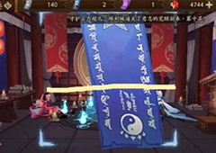 阴阳师三月神秘图案是什么 2021年3月图案画法攻略