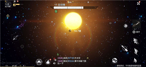妄想山海太阳可以上去吗? 妄想山海太阳能去吗1
