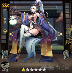 妖神记手游图片1