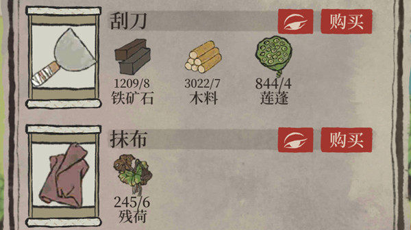 《江南百景图》刮刀获取攻略 江南百景图2