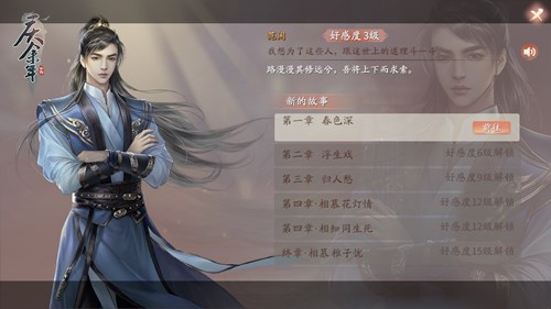 庆余年图