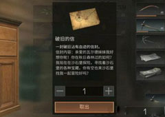 明日之后瓦尔德在哪 瓦尔德刷新位置介绍攻略