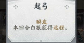 代号SSR远程是什么意思 卡牌词缀效果攻略