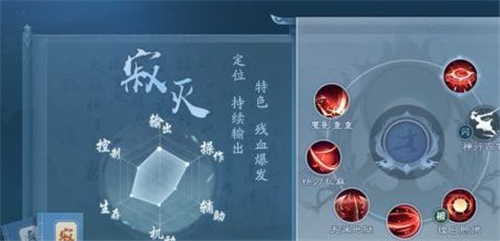 新笑傲江湖手游日月图