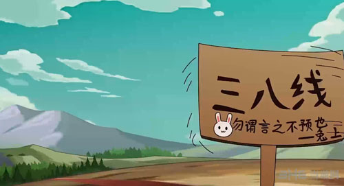 那兔之大国梦截图1