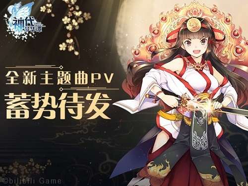 神代梦华谭图片3