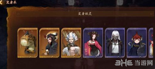 神都夜行录妖灵突破等级