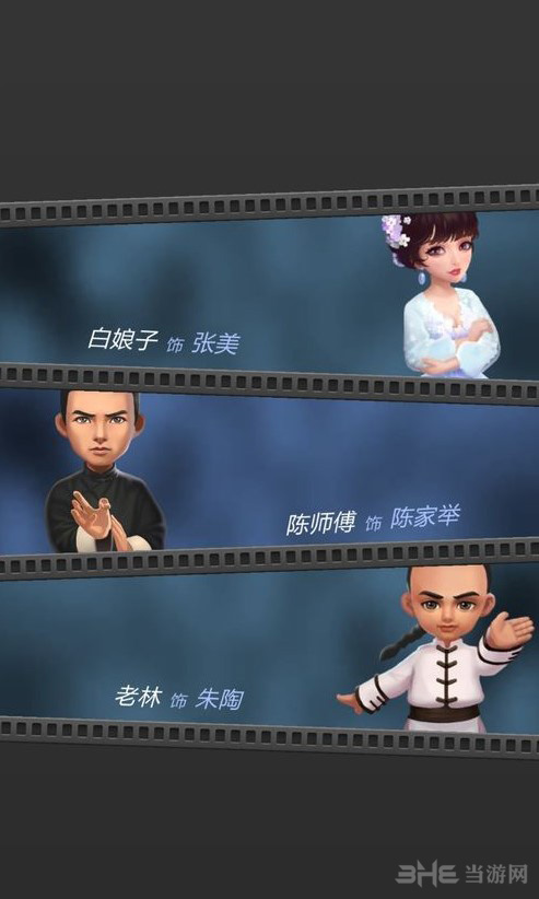 票房大卖王图片图片10