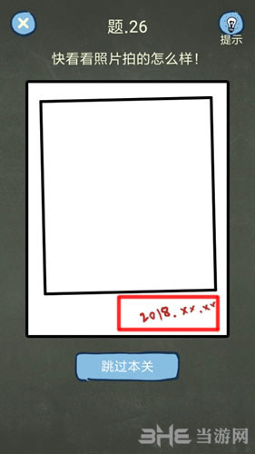 还有这种操作4第26关1