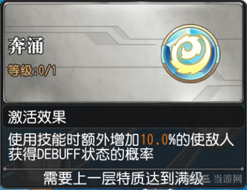 叛逆性百万亚瑟王妖精回路图片10