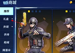 堡垒前线金币有什么用 金币作用详解