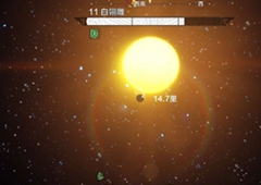 妄想山海太阳能去吗 登陆太阳详细测试