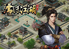 濡沫江湖杭州线怎么过 主线通关攻略