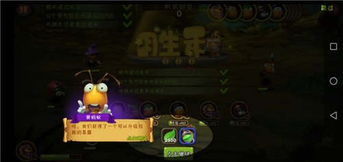 自然护卫队蚂蚁法师