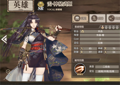 时之歌雯怎么样 SR雯神秘武姬技能是属性介绍