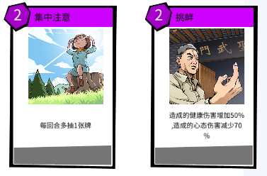 健康模拟器截图8