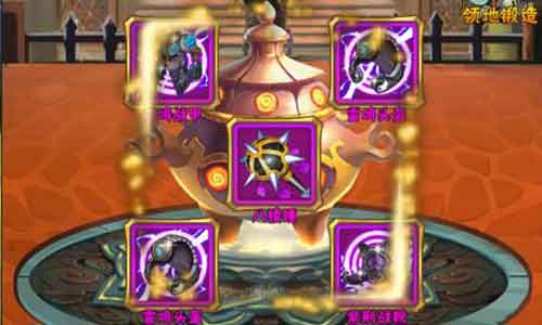 新少年三国图片2