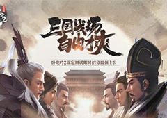 卧龙吟2士气怎么用 使用方法分享