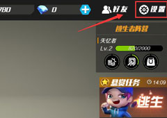 逃跑吧少年全屏怎么开 全屏开启方法攻略