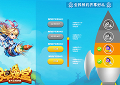 4.25准点引爆 《弹弹堂手游》不删档福利指南