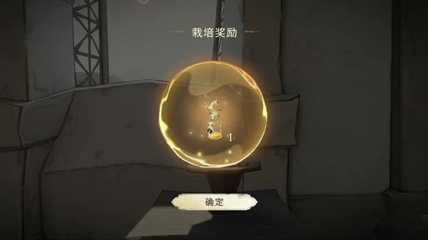 《哈利波特魔法觉醒》冬青木盆栽位置分享 哈利波特魔法觉醒图片5