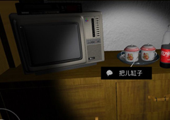 孙美琪疑案手游把缸子在哪 把缸子位置分析介绍
