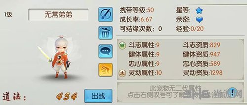 诛仙