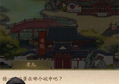 叫我大掌柜牙九怎么猜 猜蛋玩法技巧分享