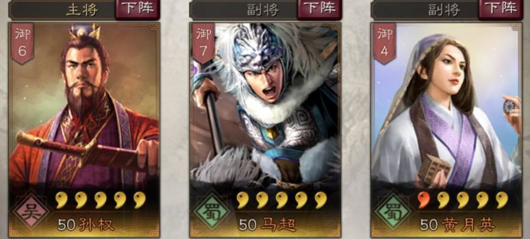 三国志战略版张郃攻略6