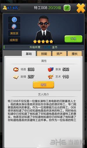 票房大卖王图片