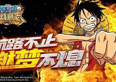 航海王燃烧意志白银之匙怎么得 白银之匙获得方法介绍