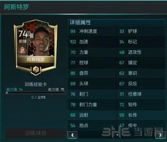 FIFA足球世界图片