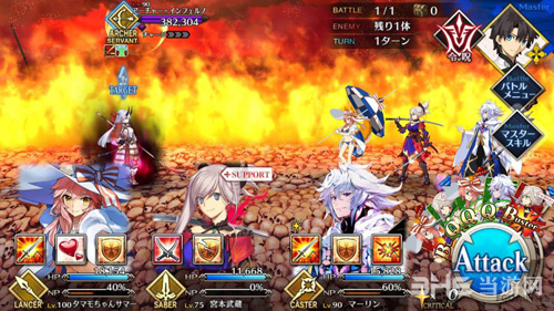 fgo1.5.3主线第6节配置图片6